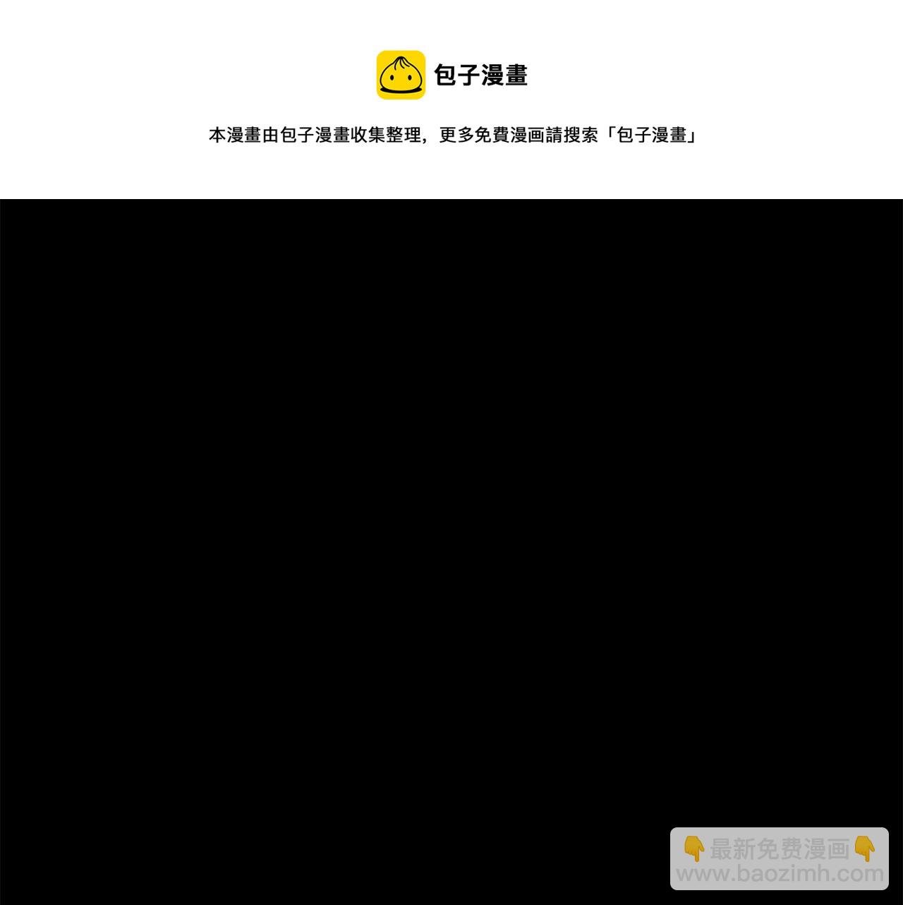 第11话 大材小用