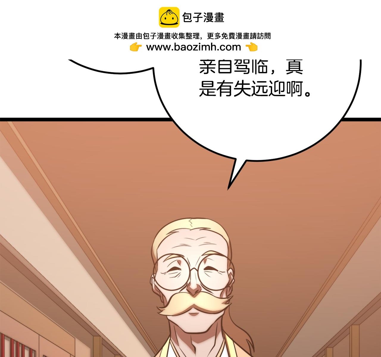 第121话 高手云集