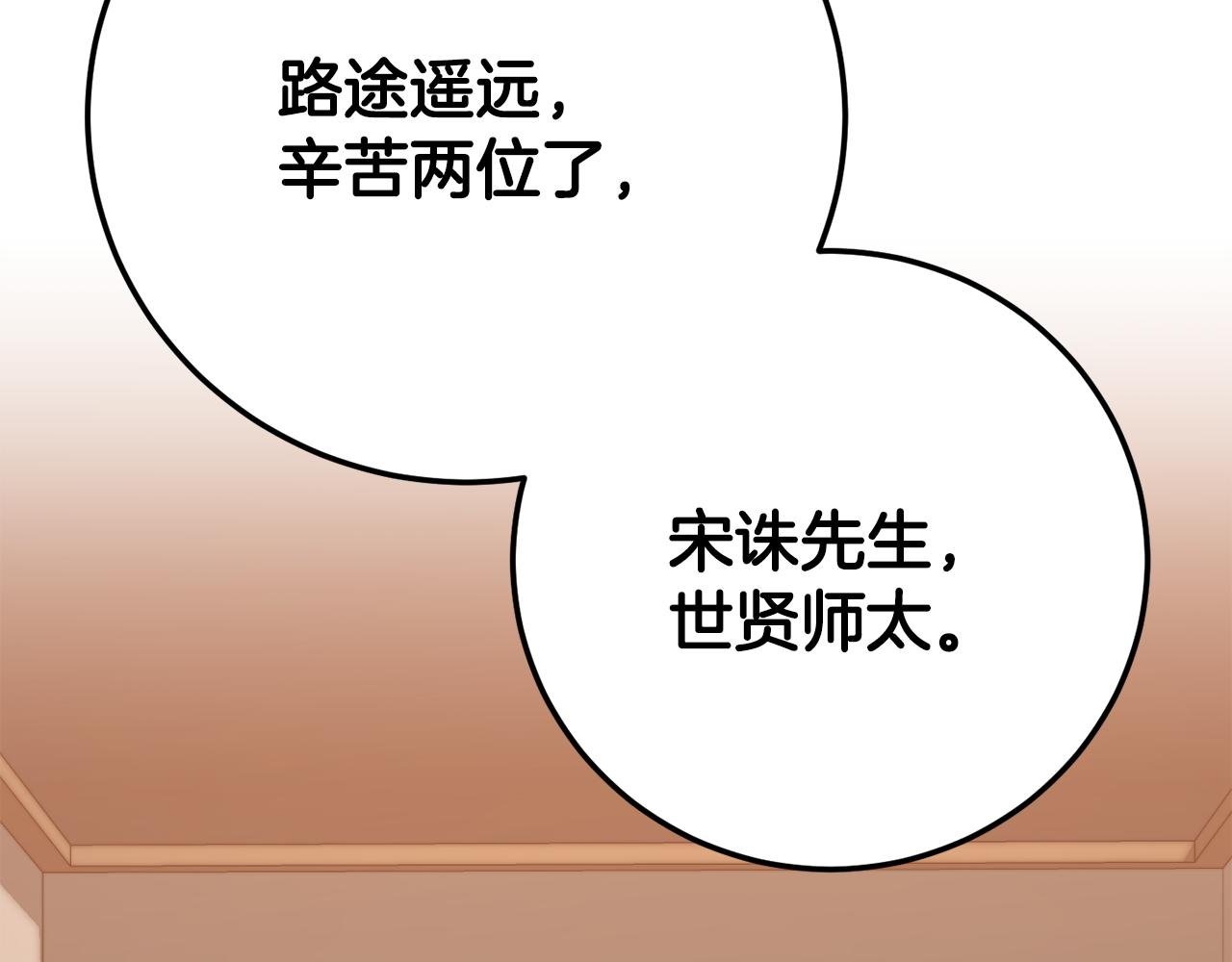 第121话 高手云集