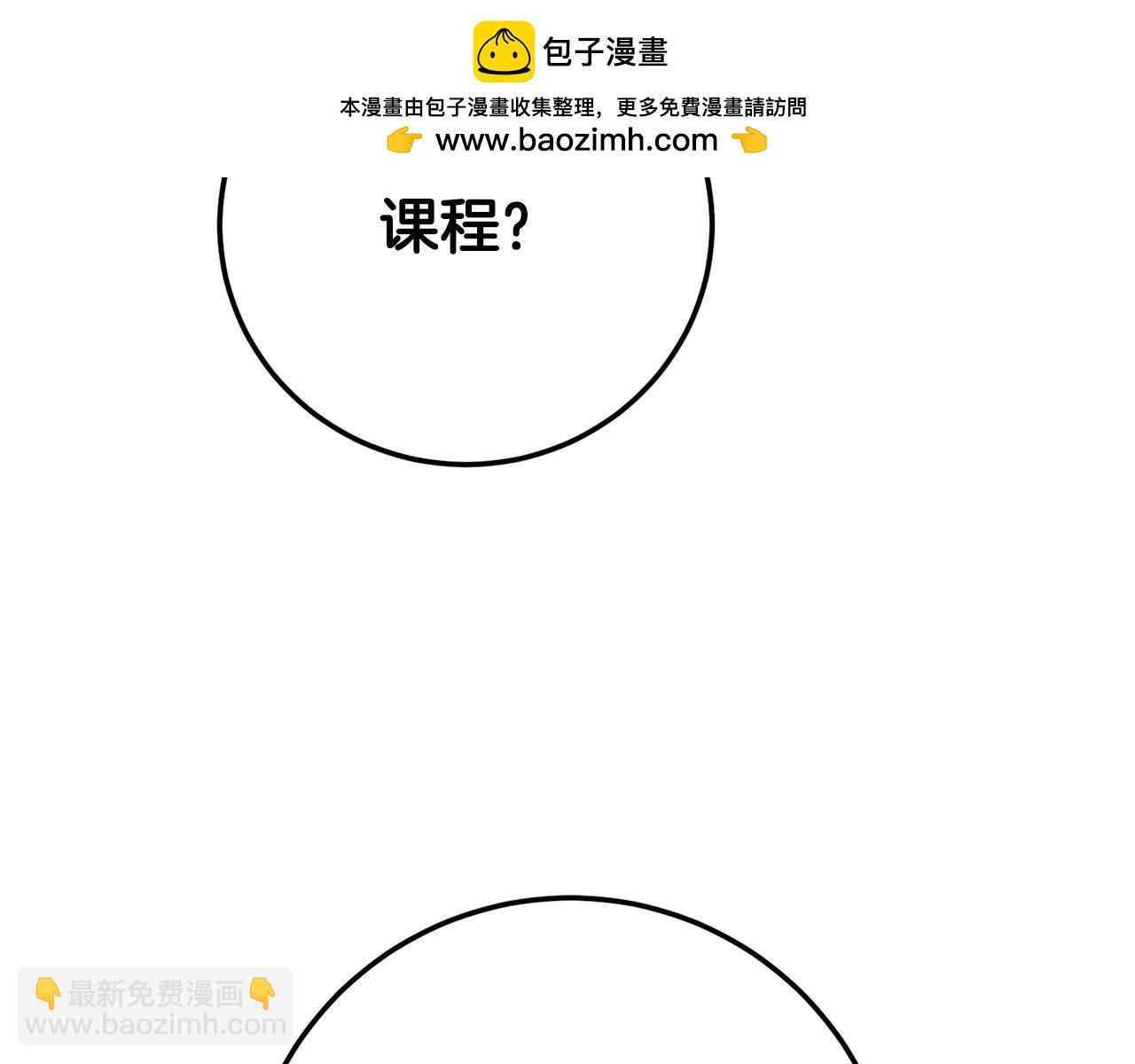 第121话 高手云集