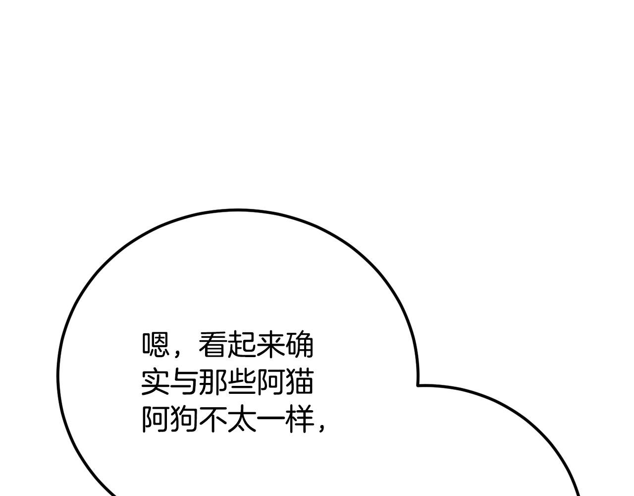 第121话 高手云集