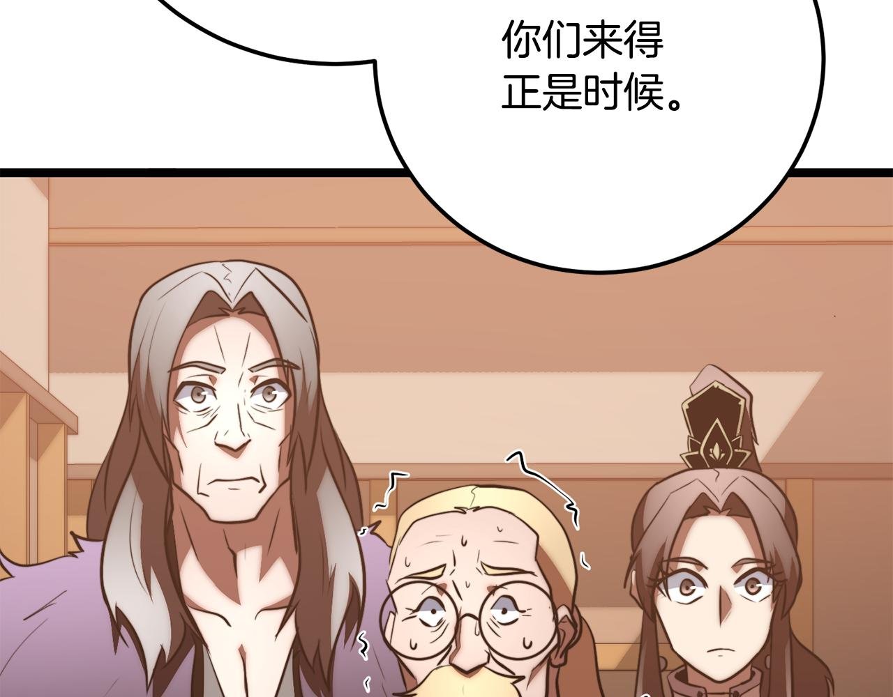 第121话 高手云集