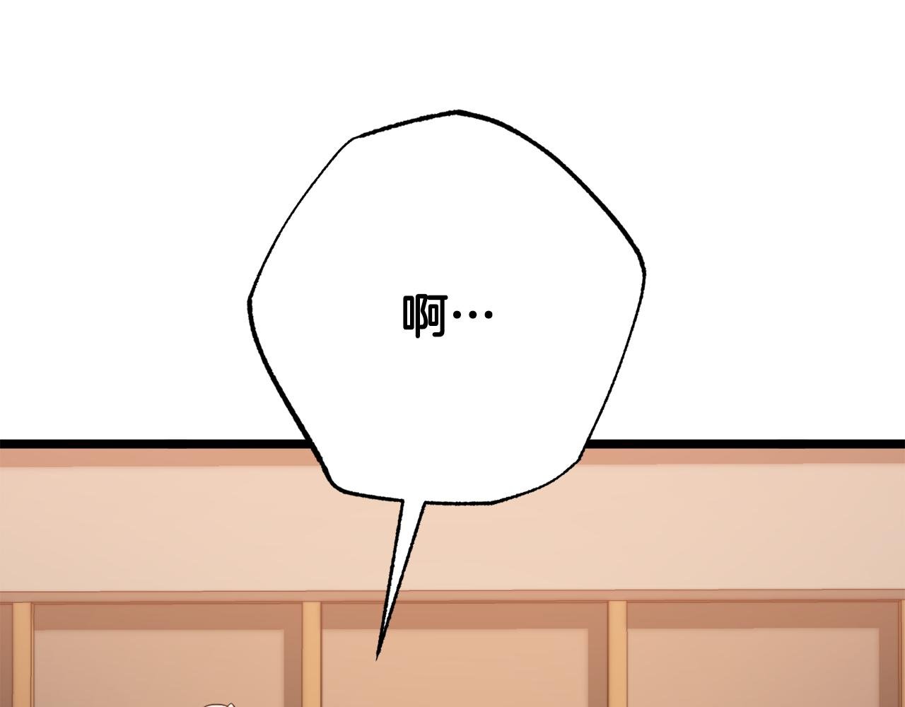 第121话 高手云集