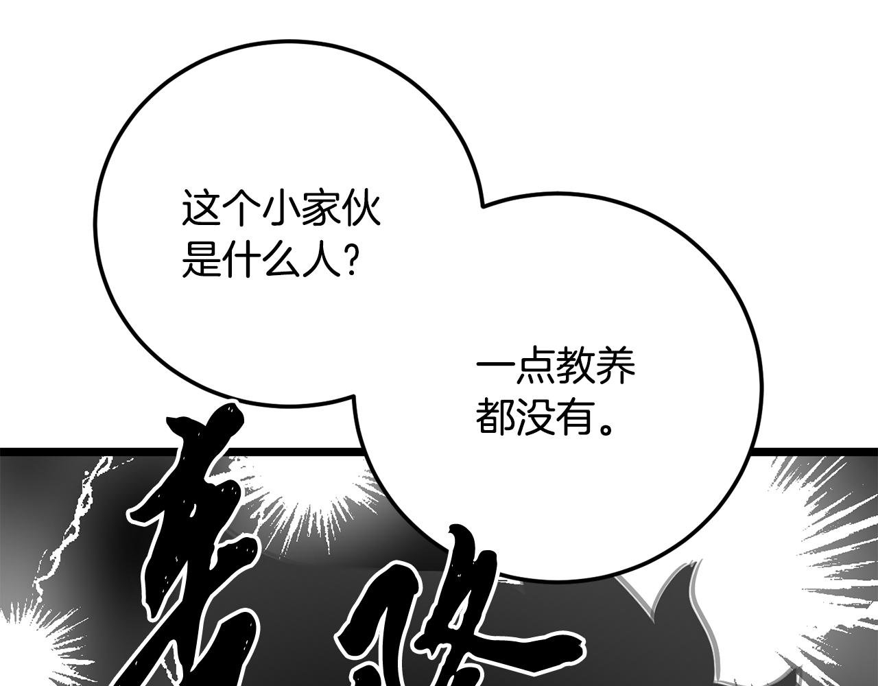 第121话 高手云集