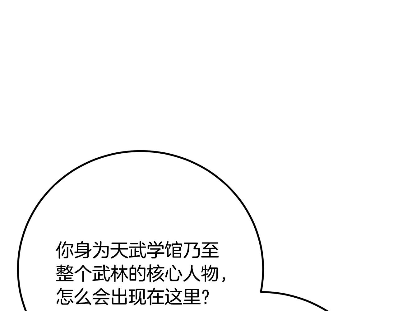 第122话 积极备战