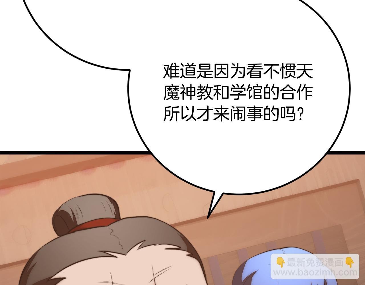 第122话 积极备战