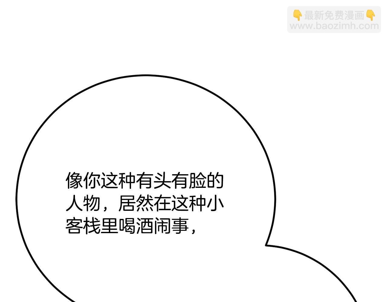 第122话 积极备战