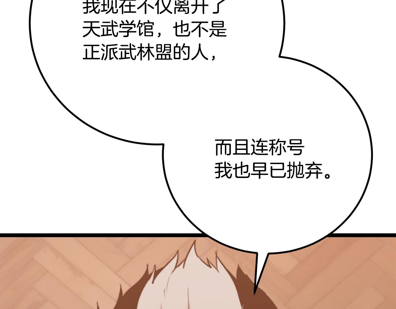 第122话 积极备战
