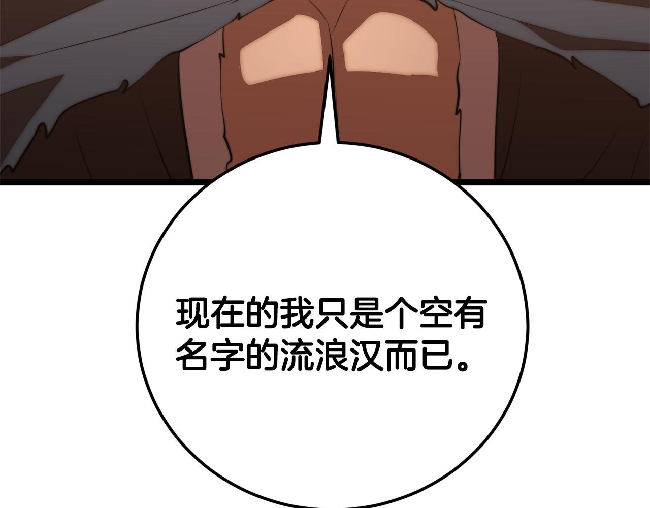 第122话 积极备战