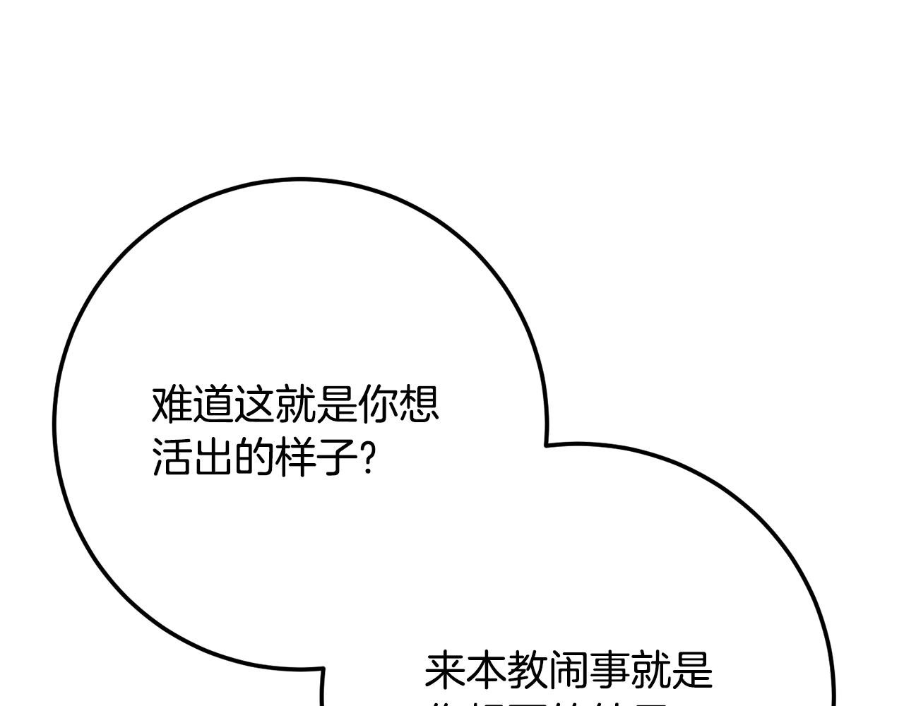 第122话 积极备战