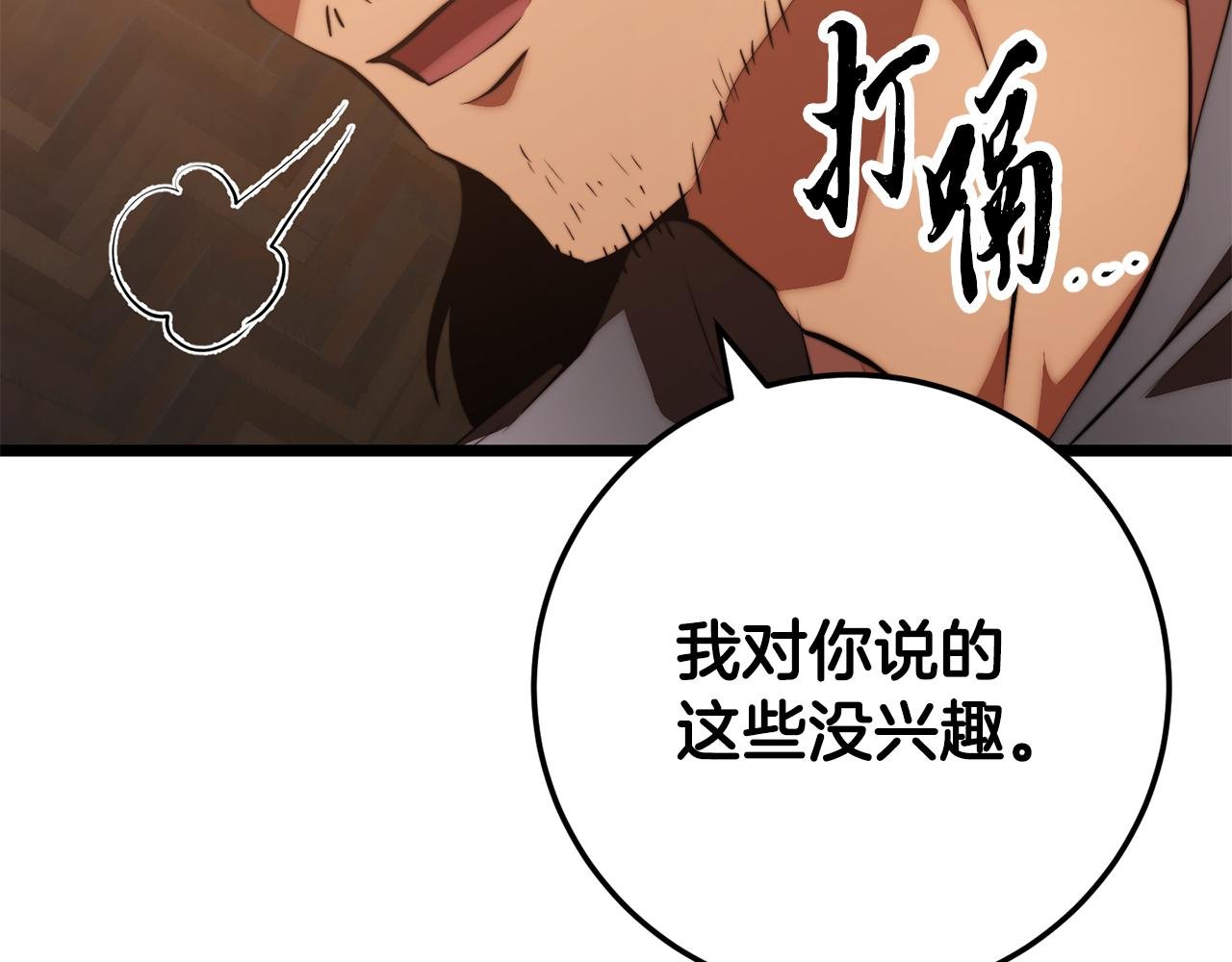 第122话 积极备战