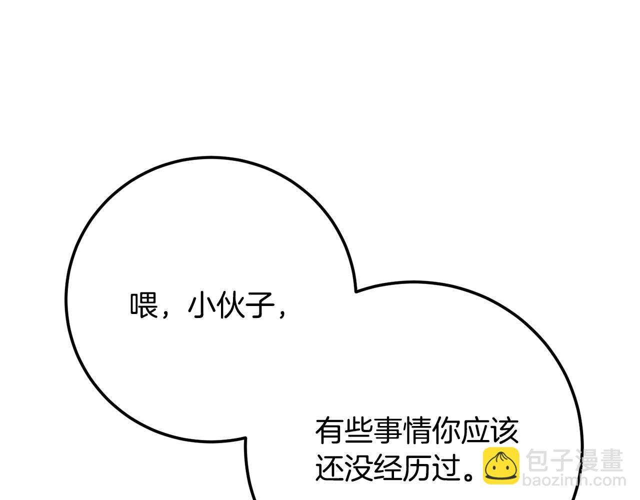 第122话 积极备战