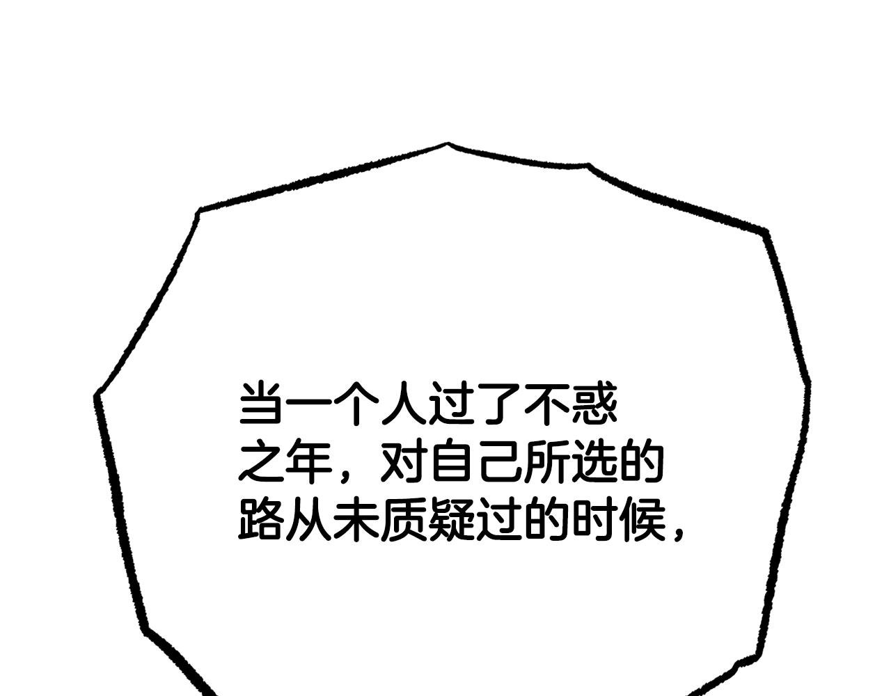 第122话 积极备战