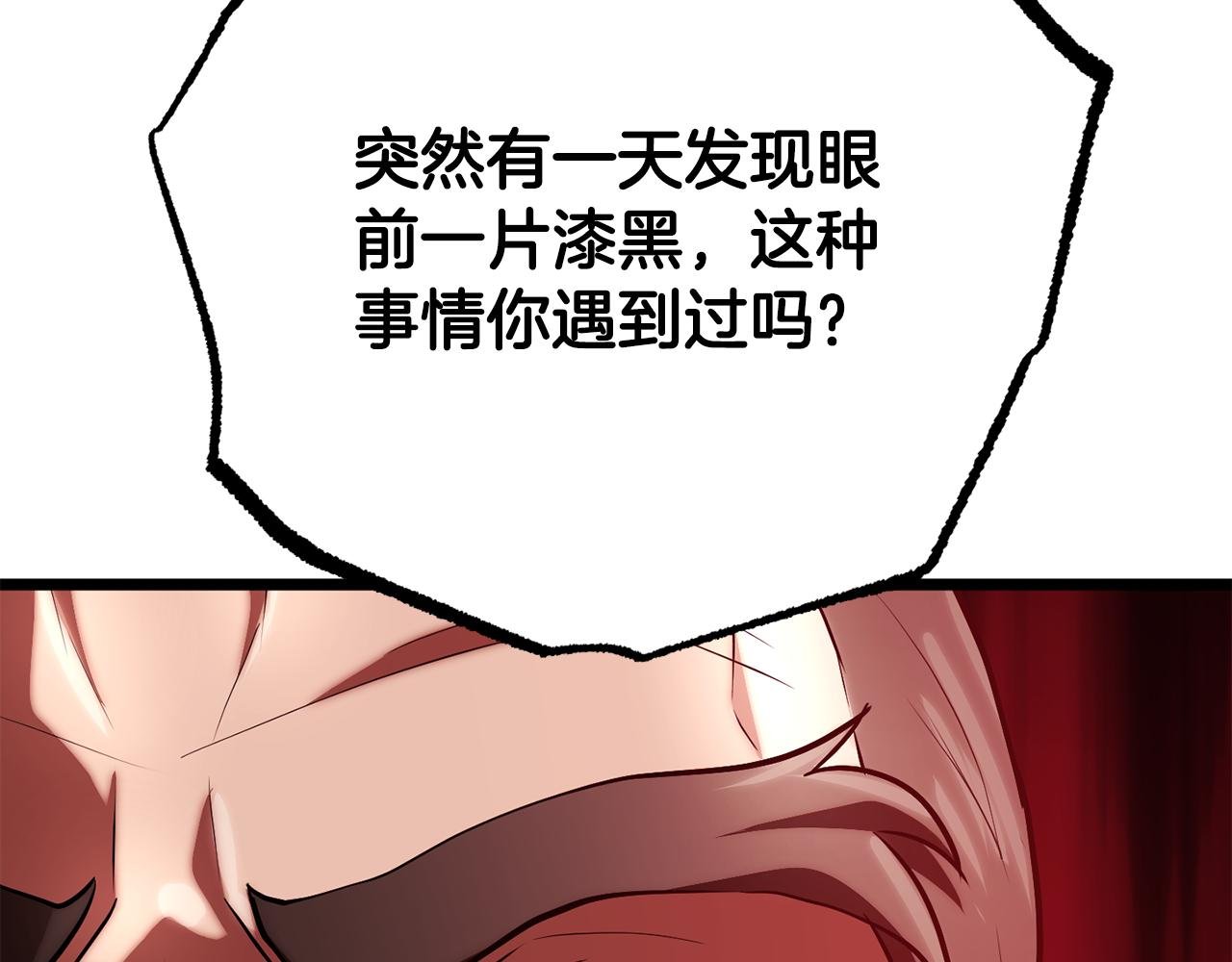 第122话 积极备战