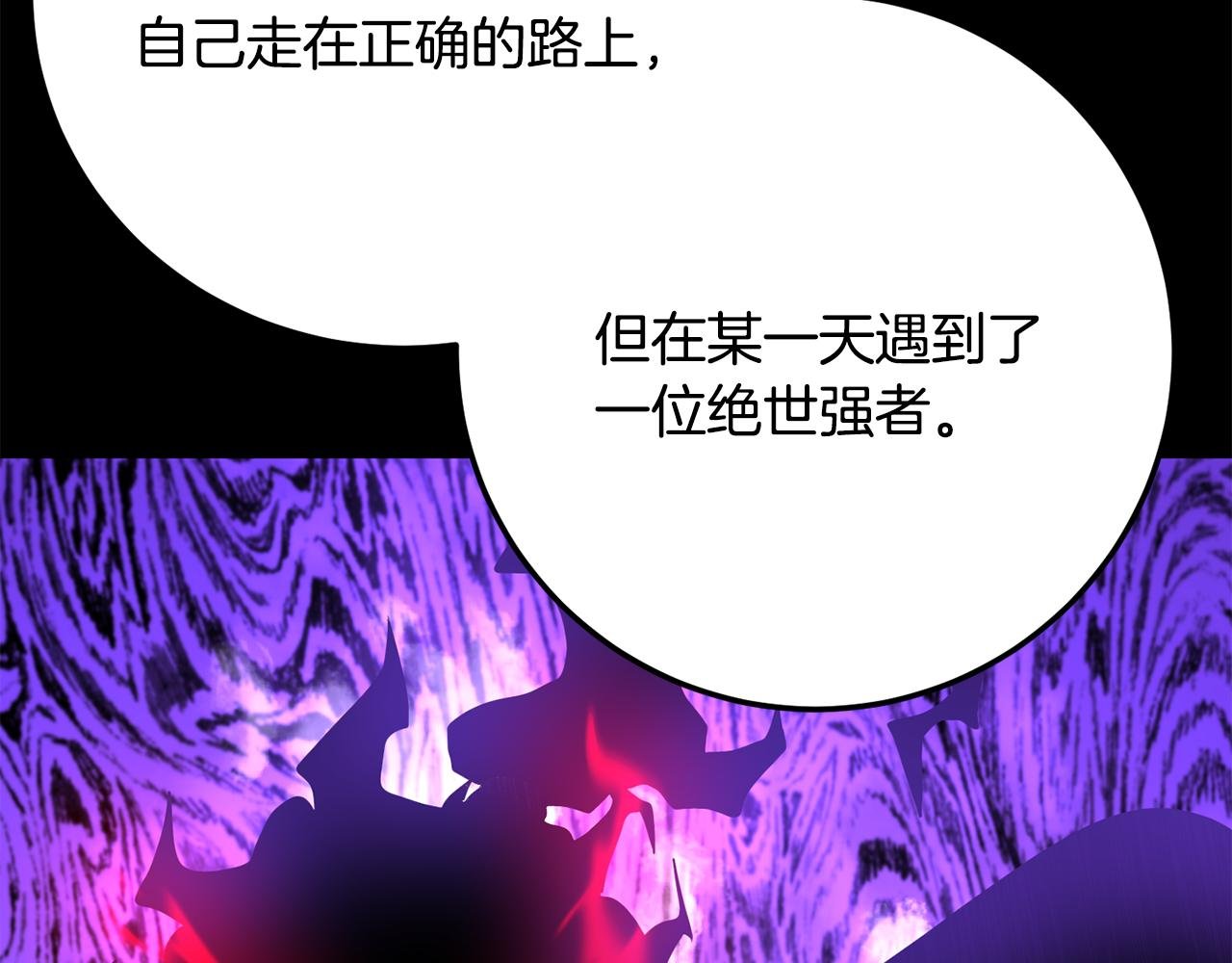 第122话 积极备战