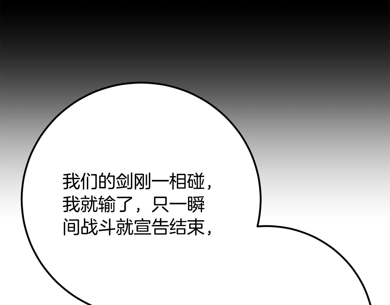 第122话 积极备战