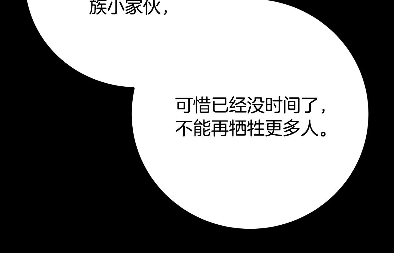 第124话 往事如烟
