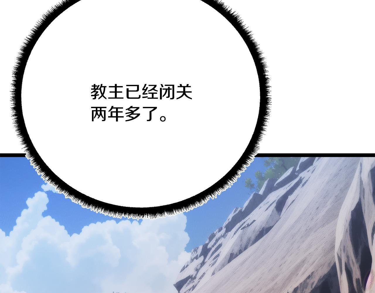 第125话 闭关修炼