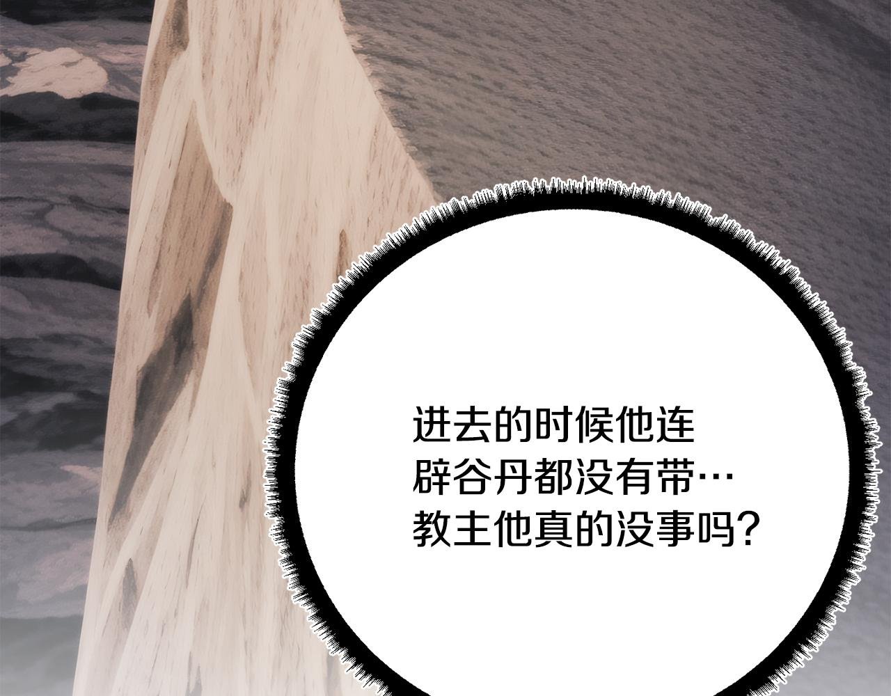 第125话 闭关修炼