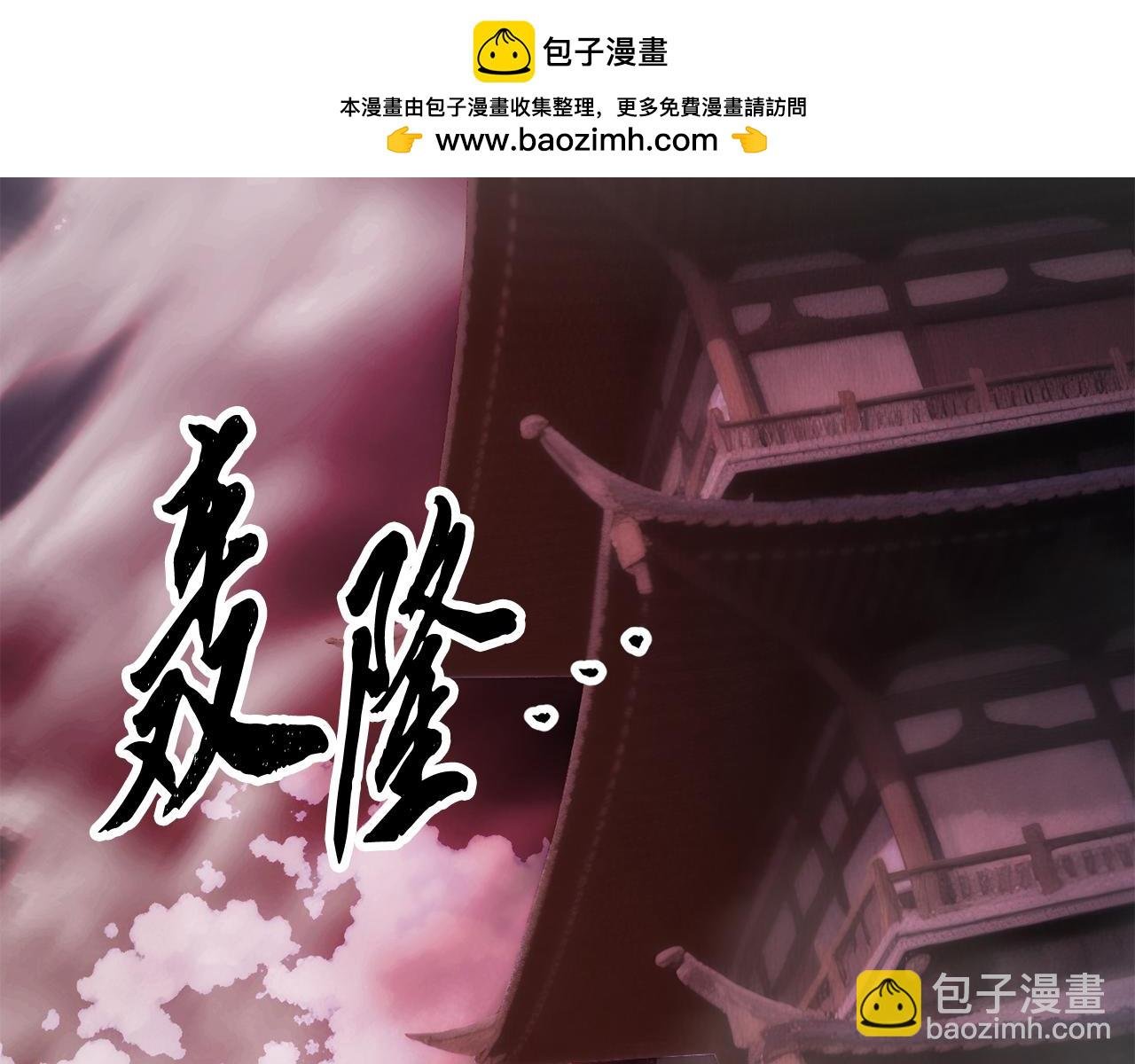 第126话 辛苦你了