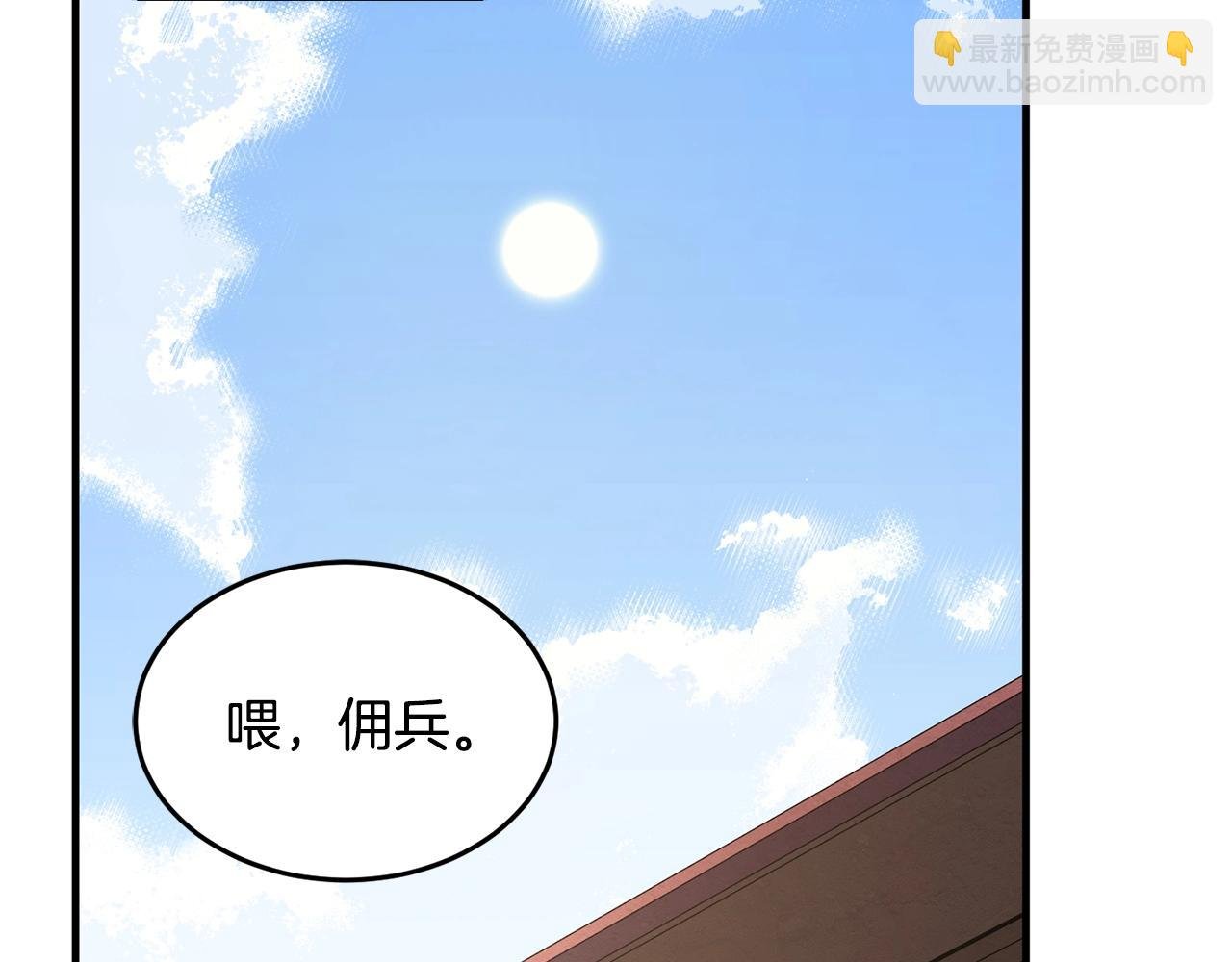 第12话 随我去上学