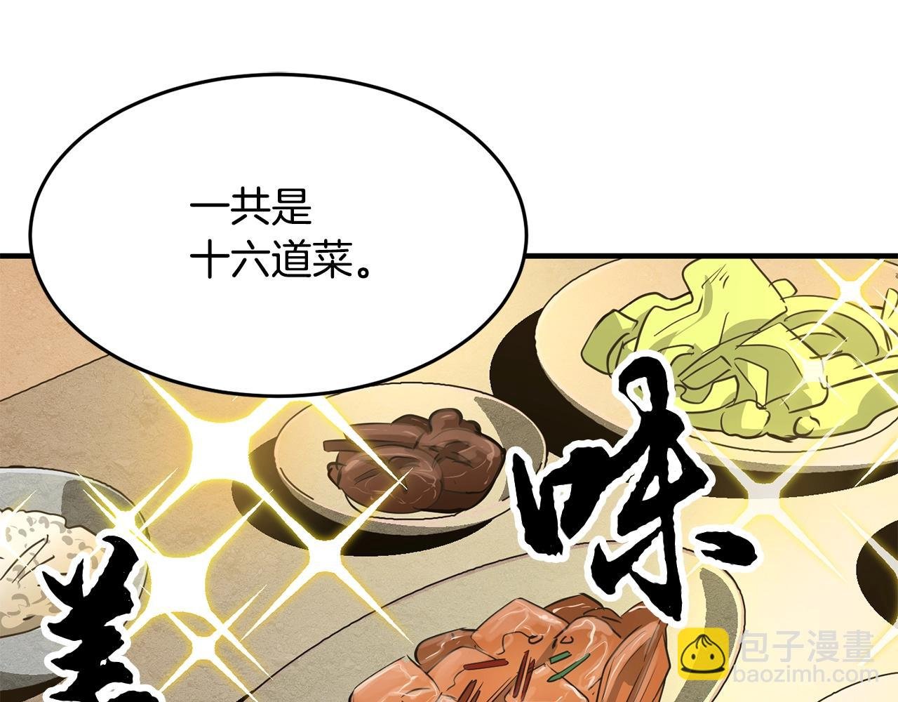 第12话 随我去上学