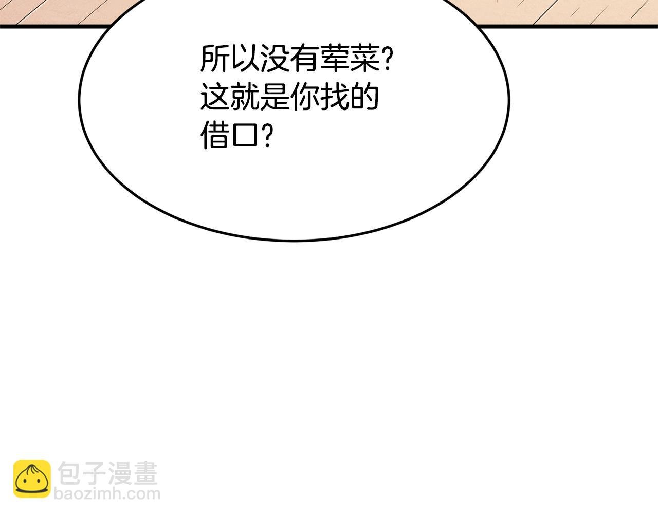 第12话 随我去上学