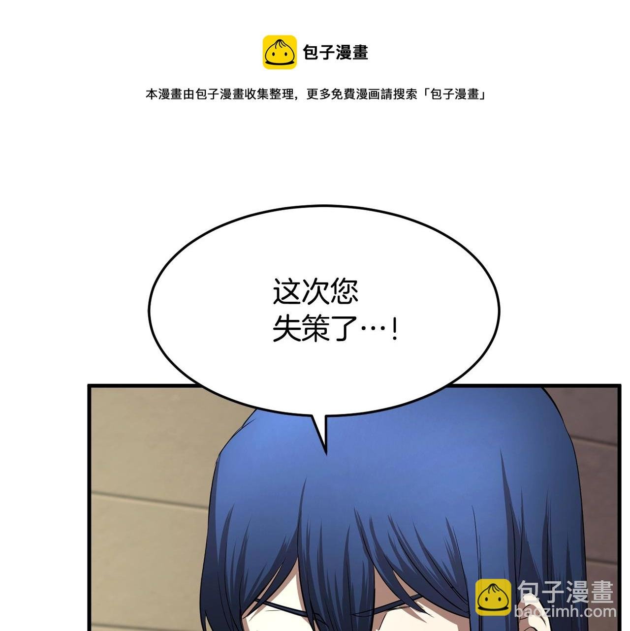 第12话 随我去上学