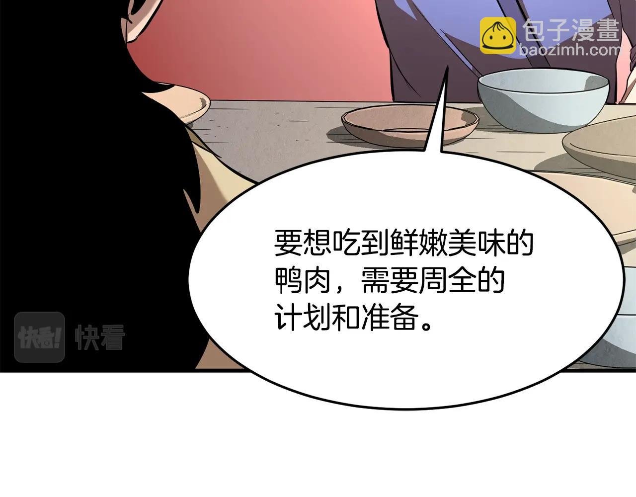 第12话 随我去上学