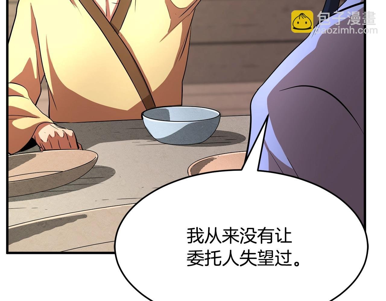 第12话 随我去上学