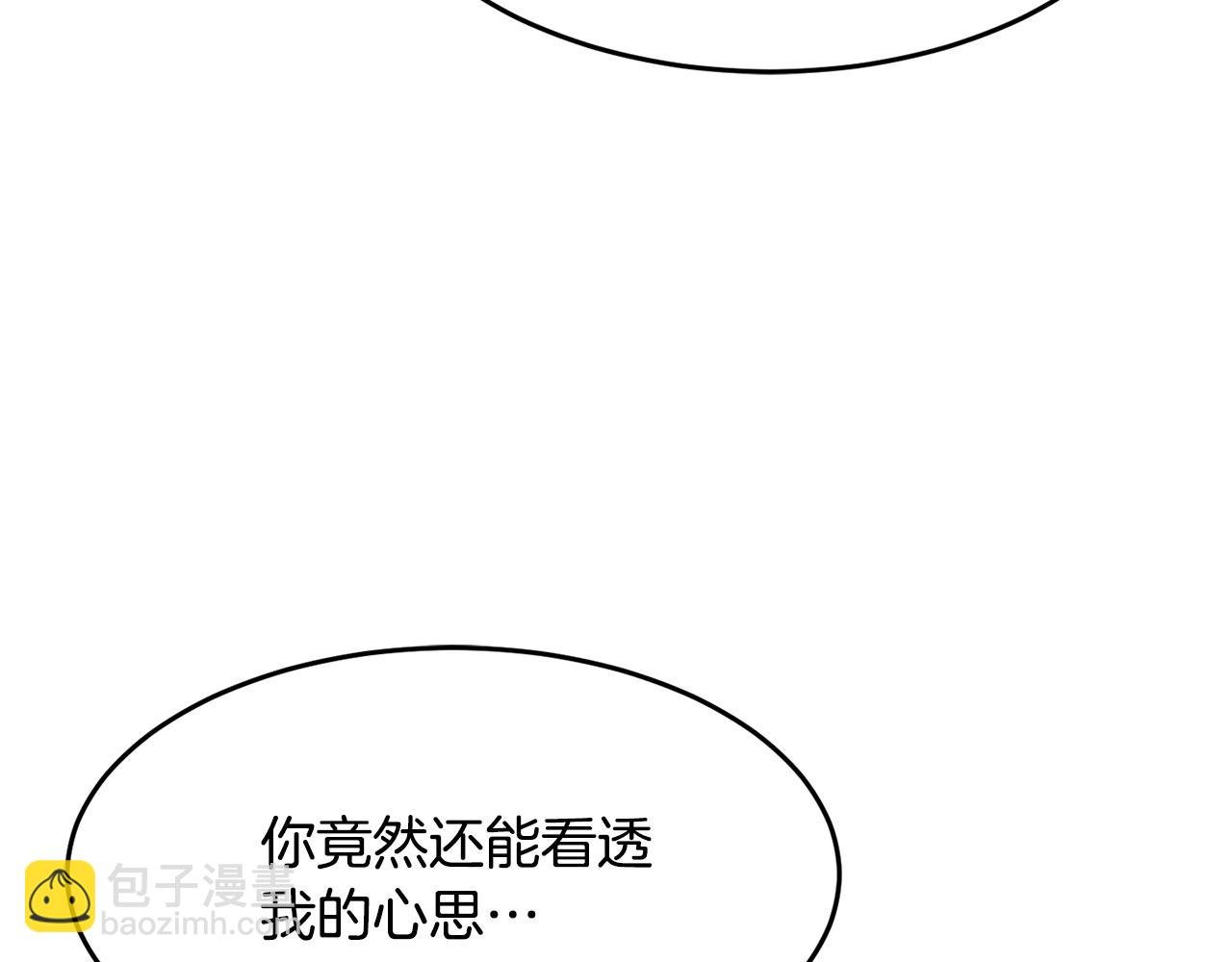 第12话 随我去上学