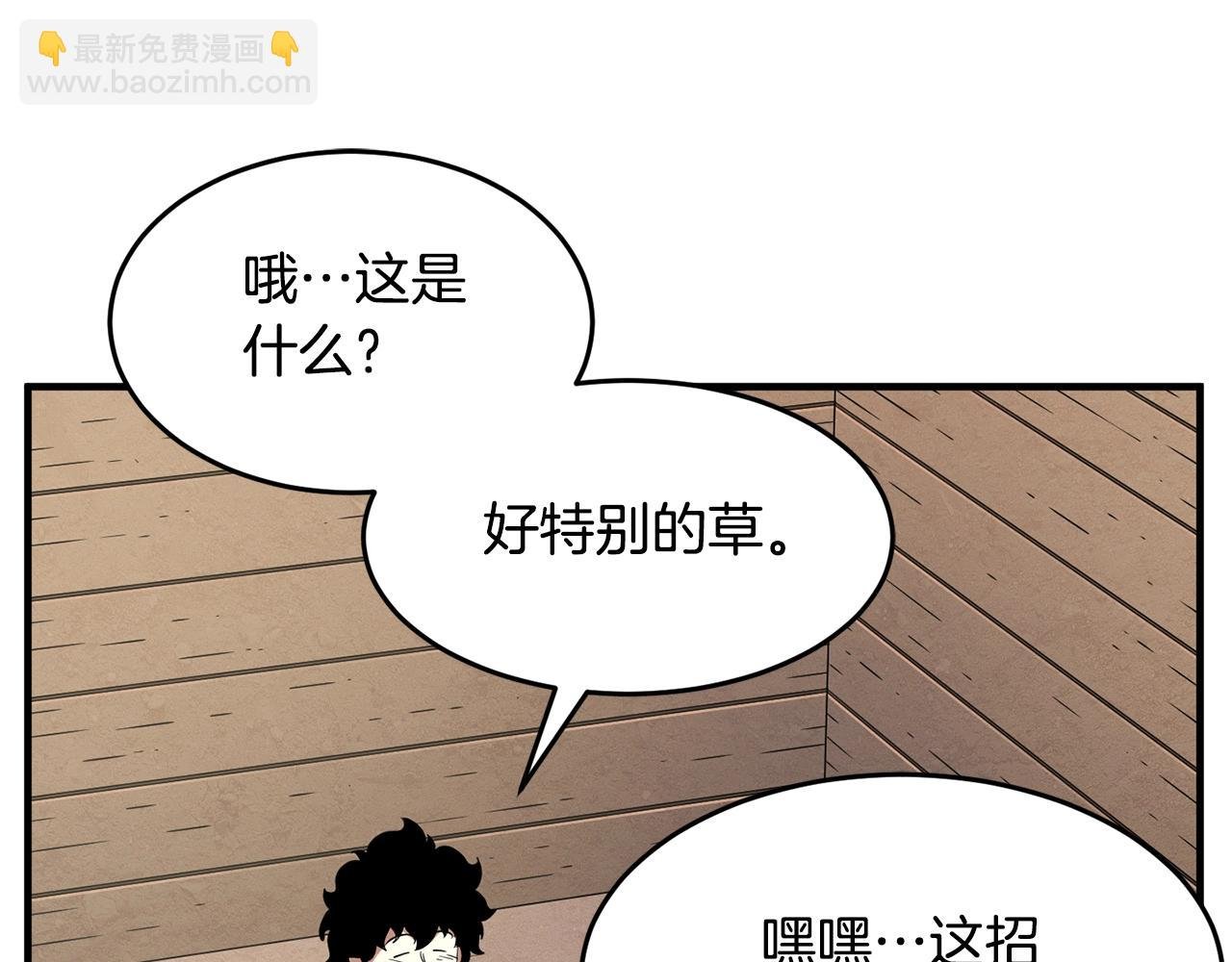 第12话 随我去上学
