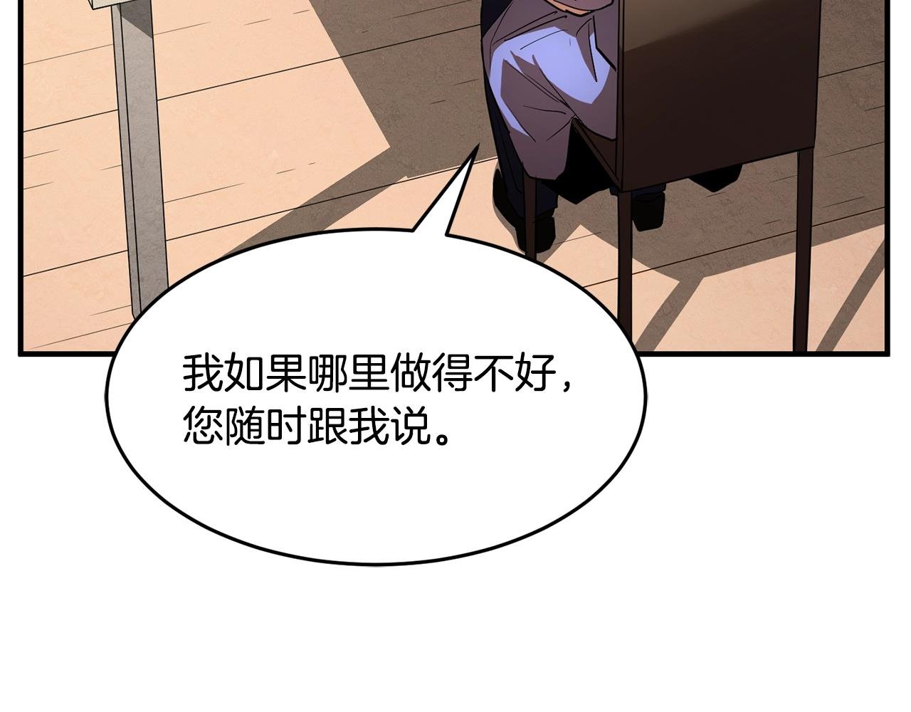 第12话 随我去上学