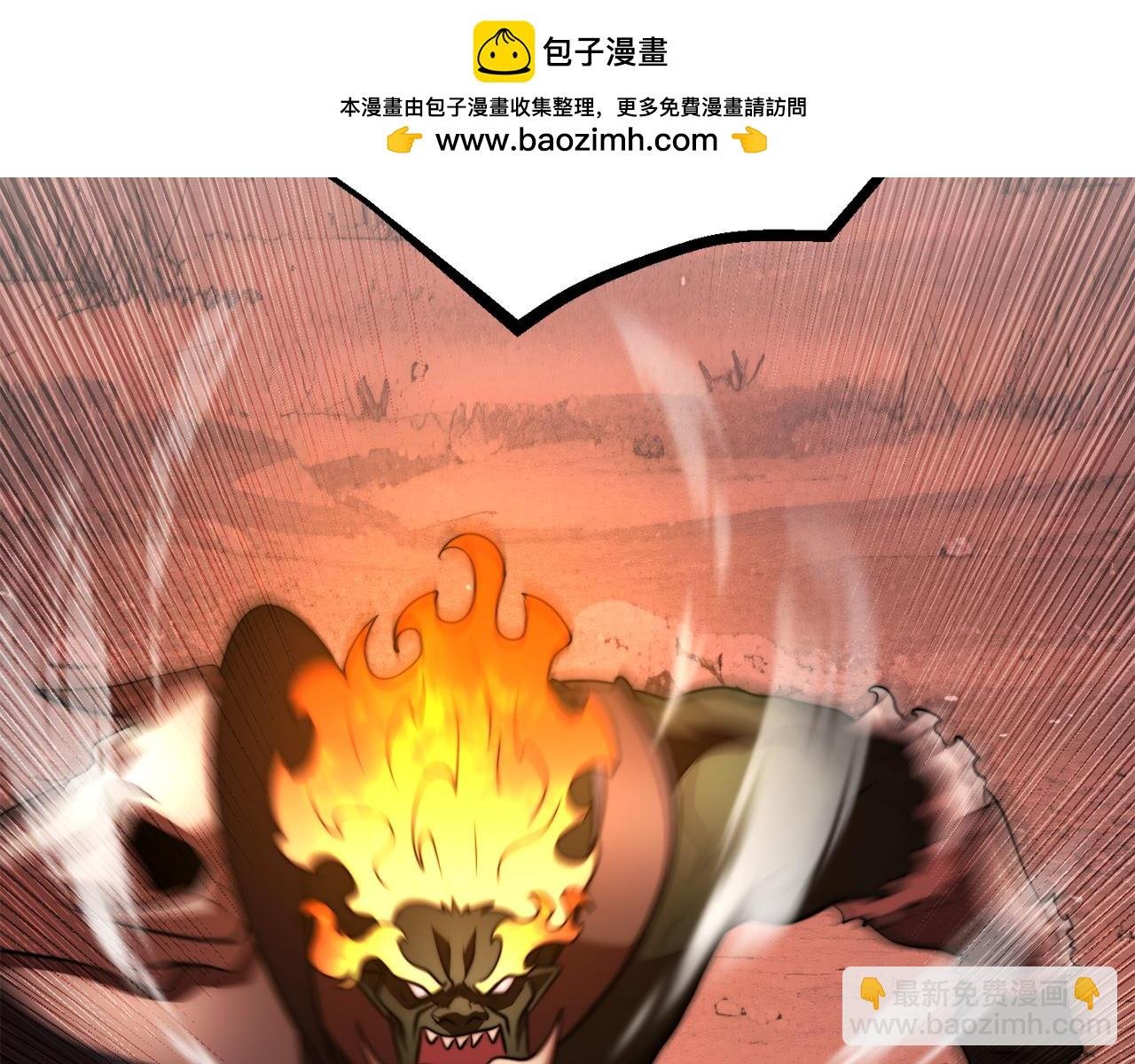 第129话 复活仪式
