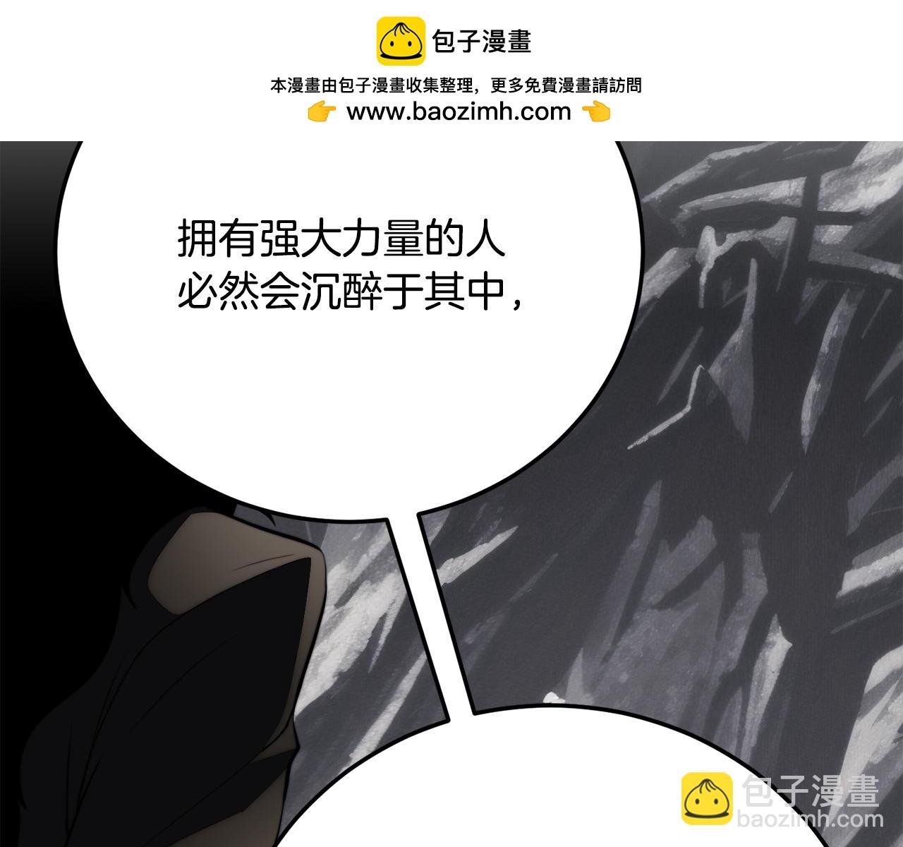 第131话 完美世界