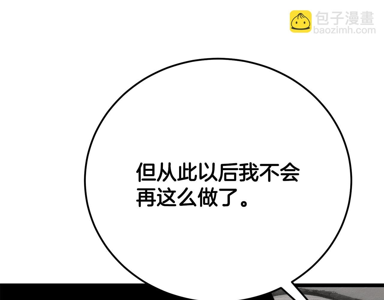 第131话 完美世界