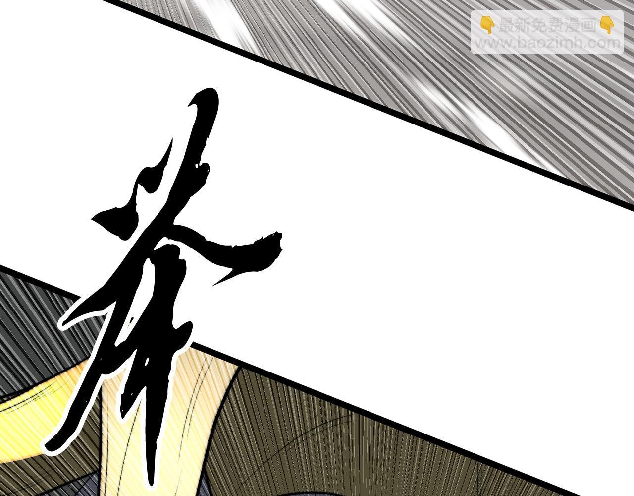 第131话 完美世界
