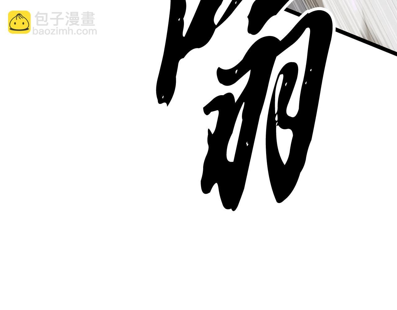 第131话 完美世界