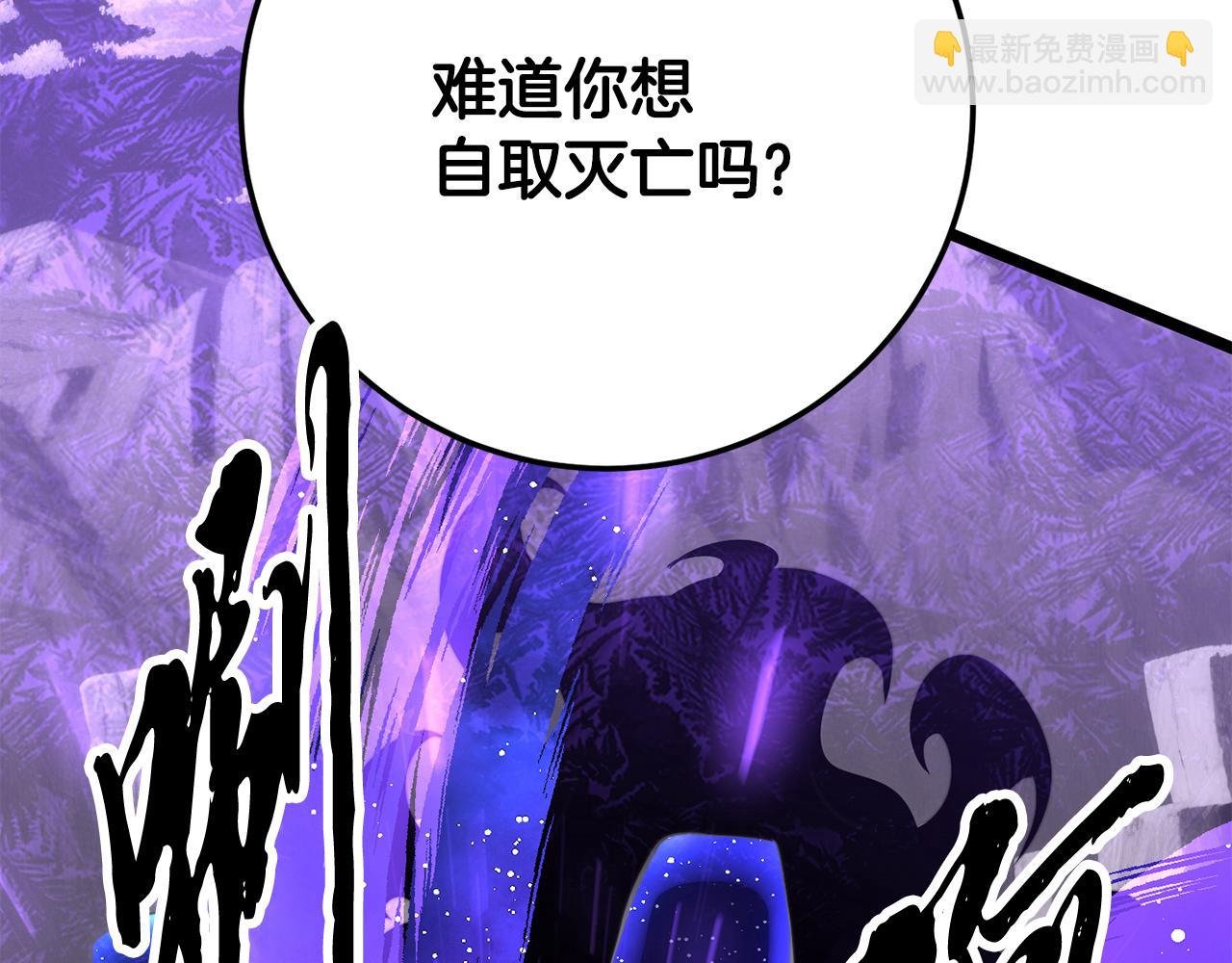 第131话 完美世界