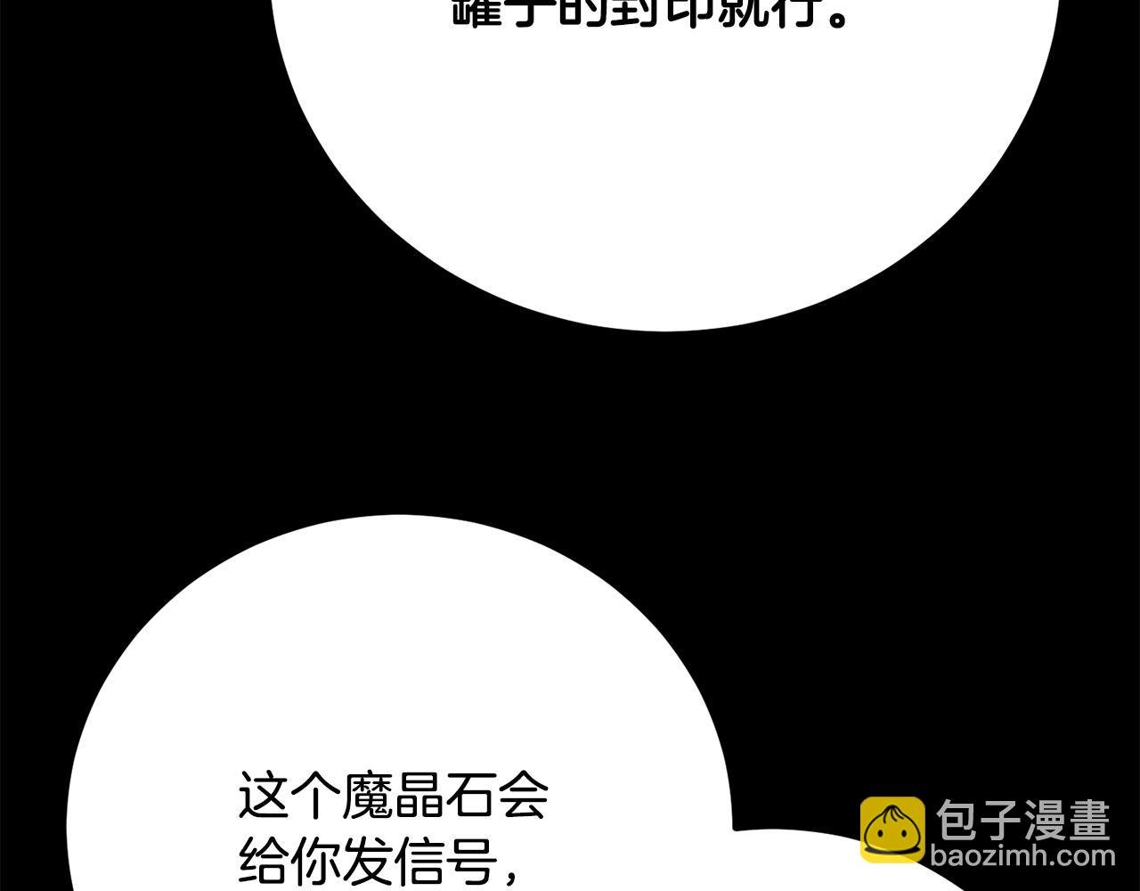 完结话 我想休息了