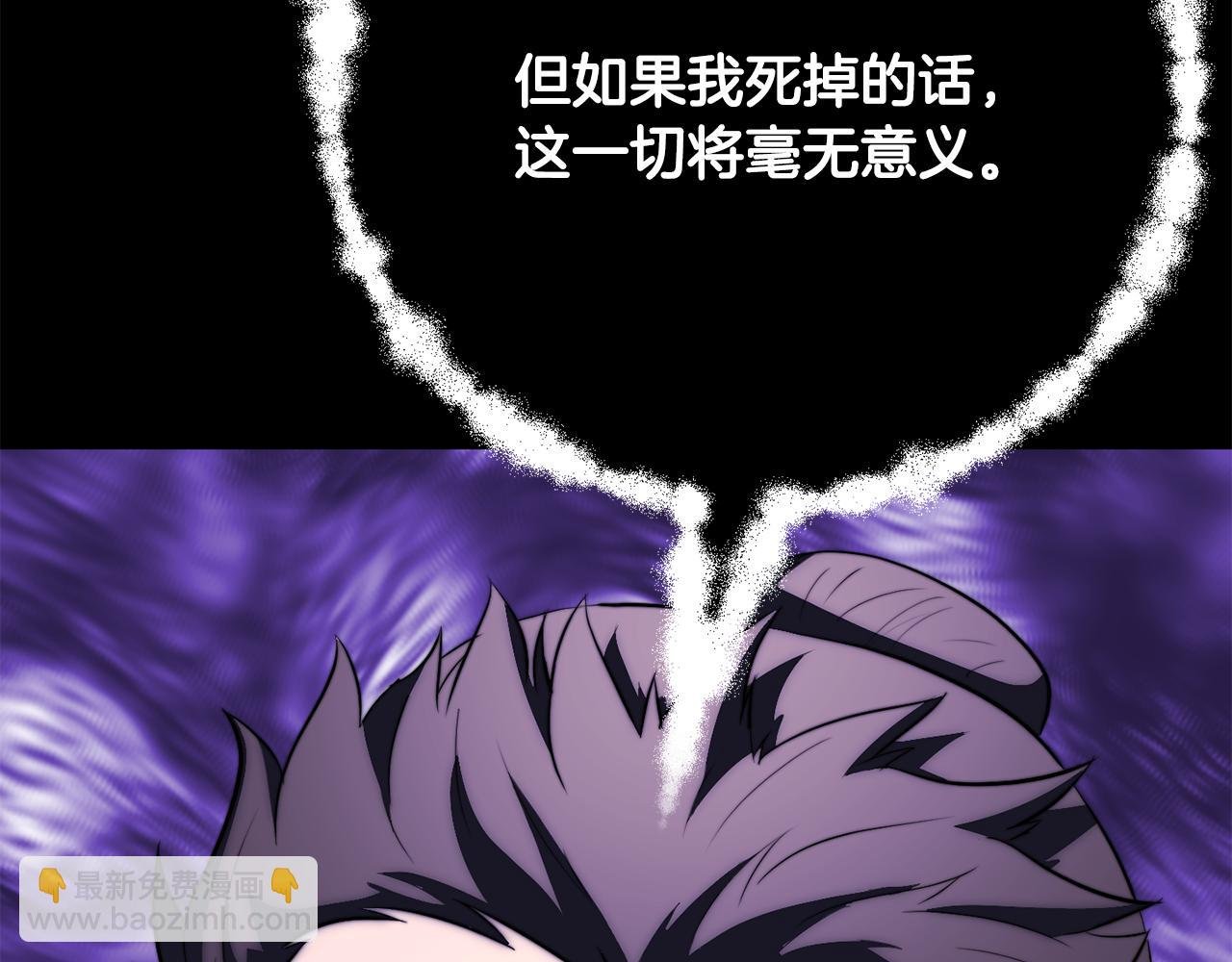 完结话 我想休息了