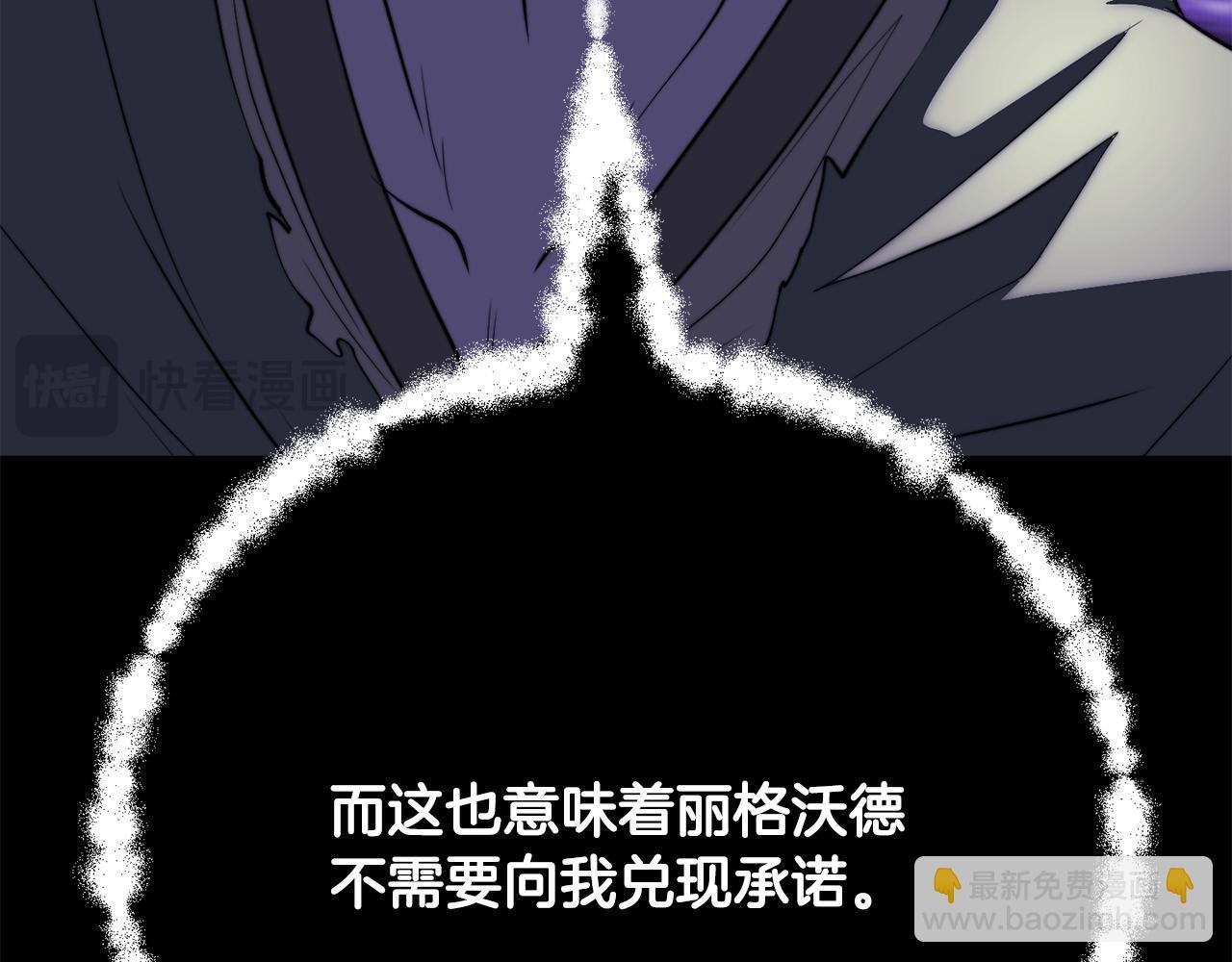 完结话 我想休息了