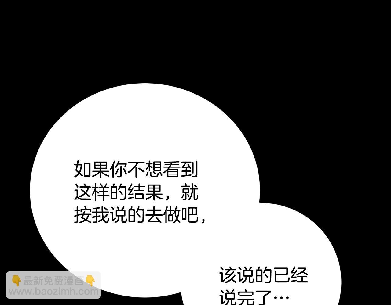 完结话 我想休息了