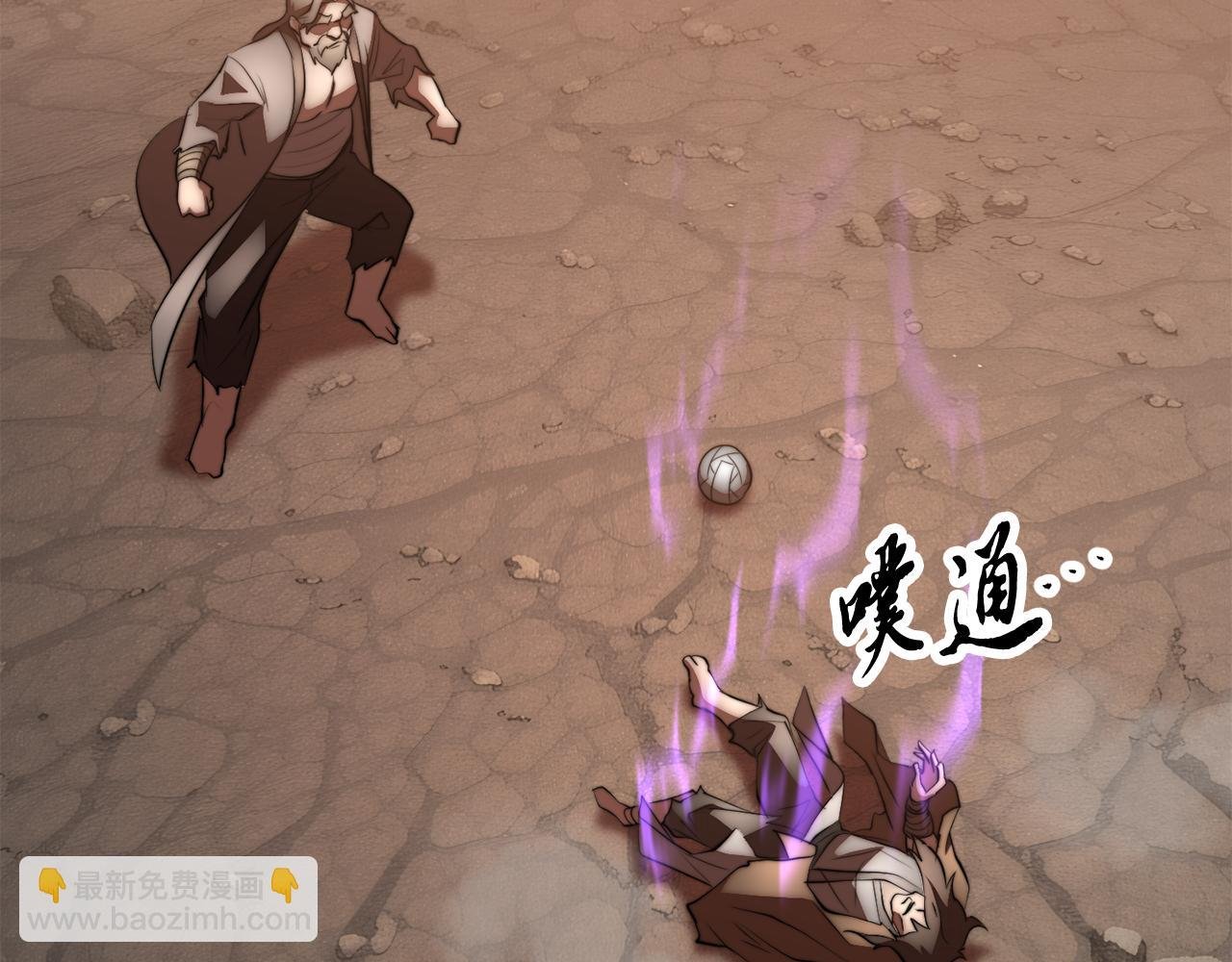 完结话 我想休息了