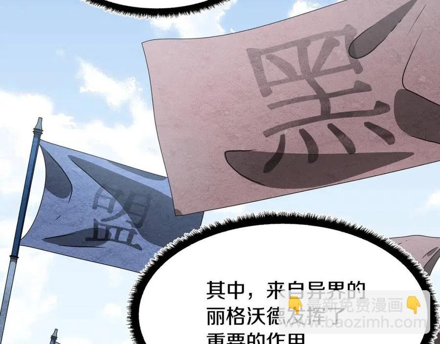 第13话 入校之日
