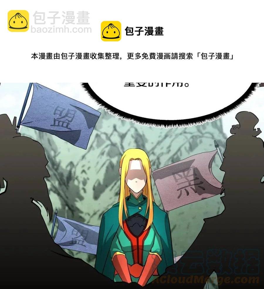 第13话 入校之日