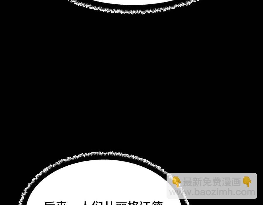 第13话 入校之日