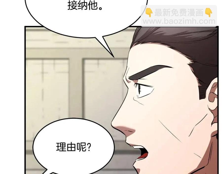 第13话 入校之日