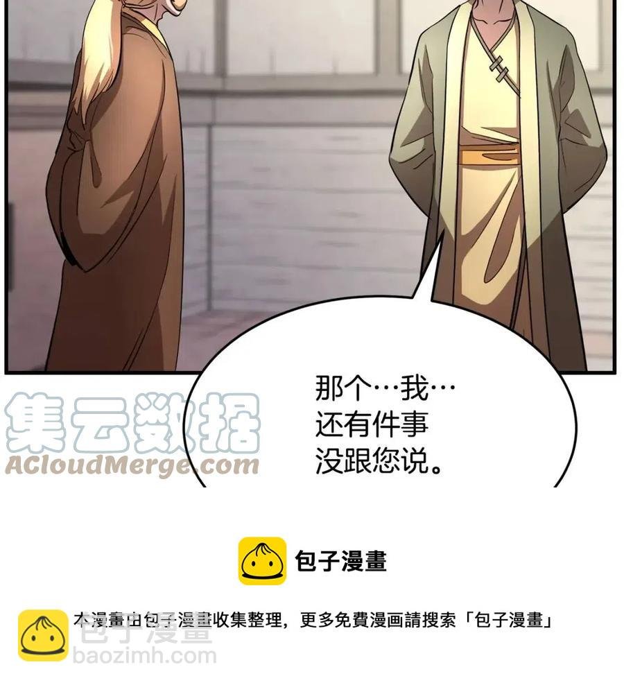 第13话 入校之日