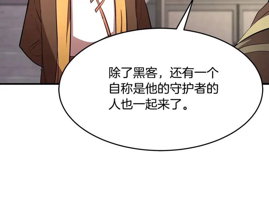 第13话 入校之日
